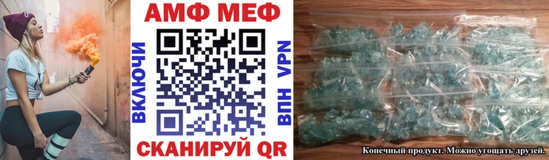 MEGA рабочий сайт  Батайск  Амфетамин 98% 