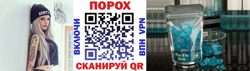 АМФЕТАМИН 97% Батайск