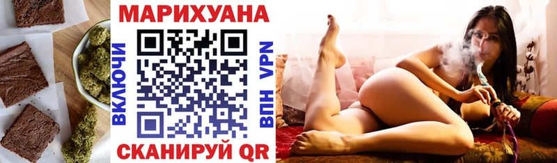 Cannafood конопля  где найти   Батайск 