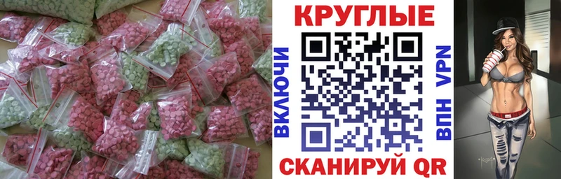 что такое наркотик  МЕГА зеркало  Экстази Punisher  Батайск 