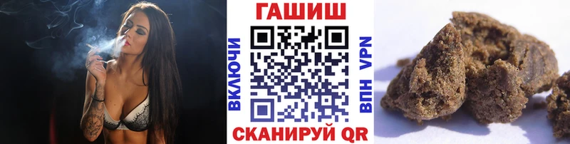 ГАШИШ Изолятор  что такое наркотик  дарк нет наркотические препараты  Батайск 