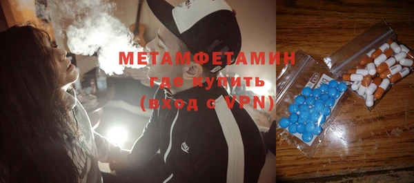 ПСИЛОЦИБИНОВЫЕ ГРИБЫ Елабуга