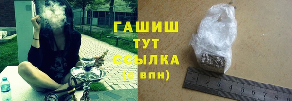 ПСИЛОЦИБИНОВЫЕ ГРИБЫ Елабуга