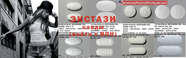 mdpv Ельня