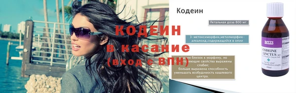 MESCALINE Нестеровская