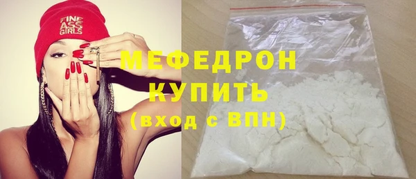 mdpv Ельня
