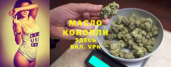 ПСИЛОЦИБИНОВЫЕ ГРИБЫ Елабуга