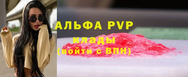 Альфа ПВП Калининец