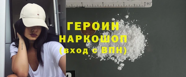 ПСИЛОЦИБИНОВЫЕ ГРИБЫ Елабуга