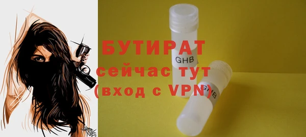 spice Елизово