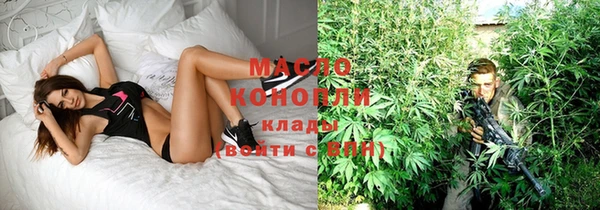 ПСИЛОЦИБИНОВЫЕ ГРИБЫ Елабуга