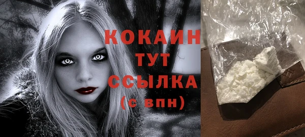 ПСИЛОЦИБИНОВЫЕ ГРИБЫ Елабуга