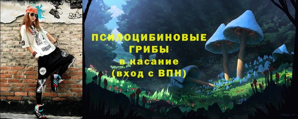MESCALINE Нестеровская