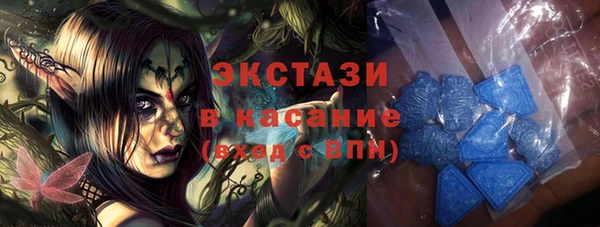 ПСИЛОЦИБИНОВЫЕ ГРИБЫ Елабуга