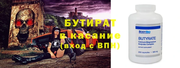 ПСИЛОЦИБИНОВЫЕ ГРИБЫ Елабуга