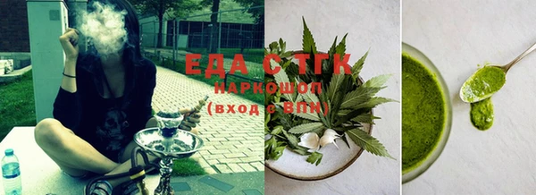 ПСИЛОЦИБИНОВЫЕ ГРИБЫ Елабуга