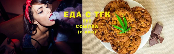 spice Елизово