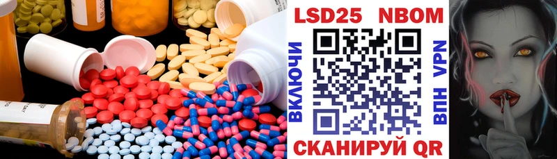 Лсд 25 экстази ecstasy  где найти   Батайск 