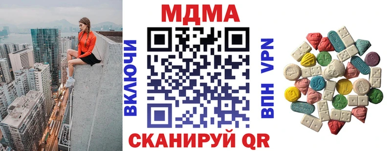MDMA кристаллы  shop какой сайт  Батайск 