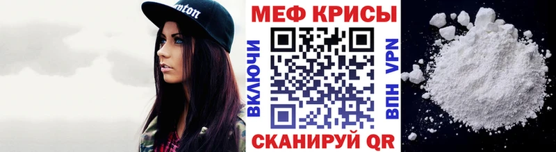 МЯУ-МЯУ VHQ  Батайск 