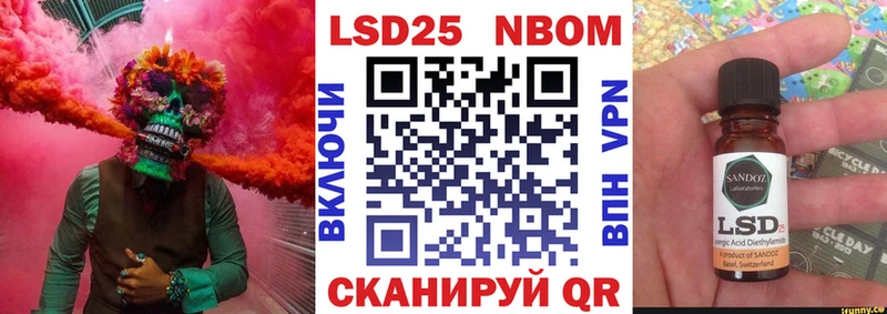 как найти наркотики  даркнет состав  Марки N-bome 1500мкг  Батайск 