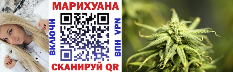 продажа наркотиков  Батайск  площадка телеграм  Шишки марихуана сатива 